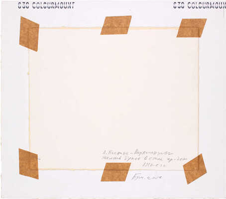 Баснина-Верхоланцева Анна Николаевна. Желтый букет в стиле ар-деко